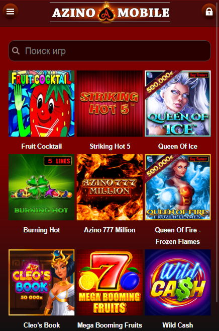 Мобильная версия онлайн казино Azino 777